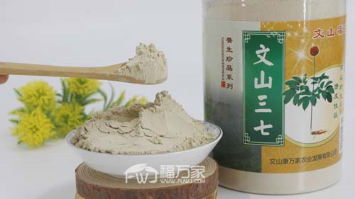 買好的三七粉 買好的三七粉